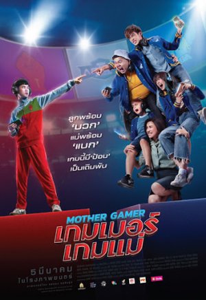 ดูหนังฟรี ไม่มีโฆษณา 