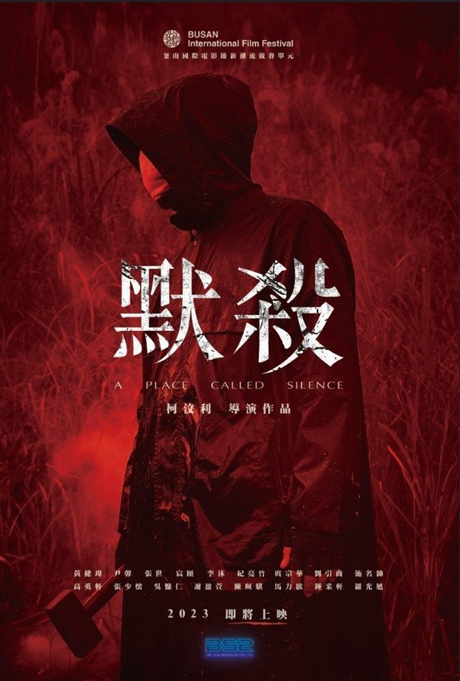 A Place Called Silence (2024)