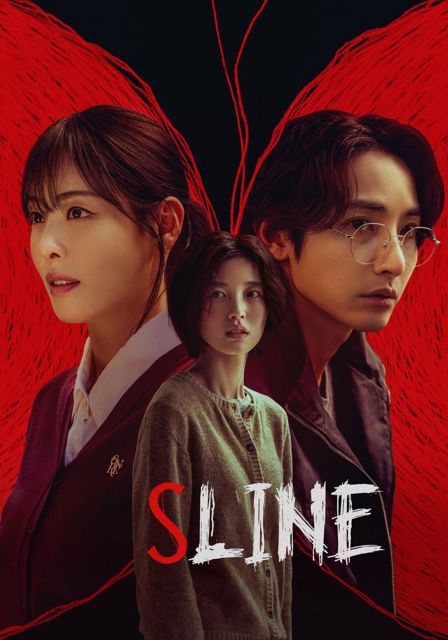 S Line (2025) พันธนาการสัมพันธ์สีแดง