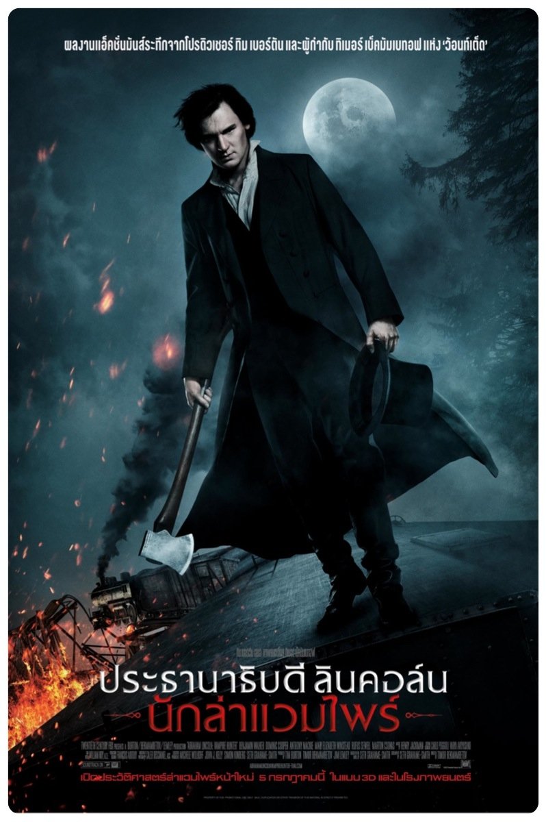 Abraham Lincoln: Vampire Hunter (2012) ประธานาธิบดี ลินคอล์น นักล่าแวมไฟร์