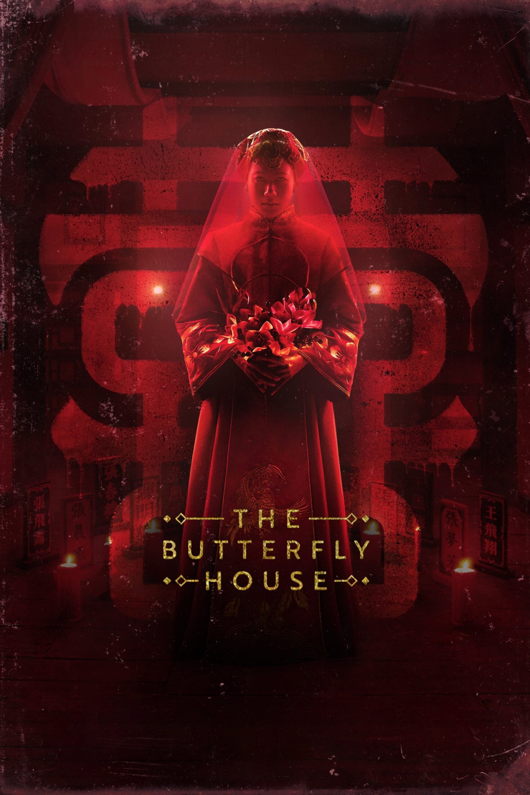 The Butterfly House (2025)