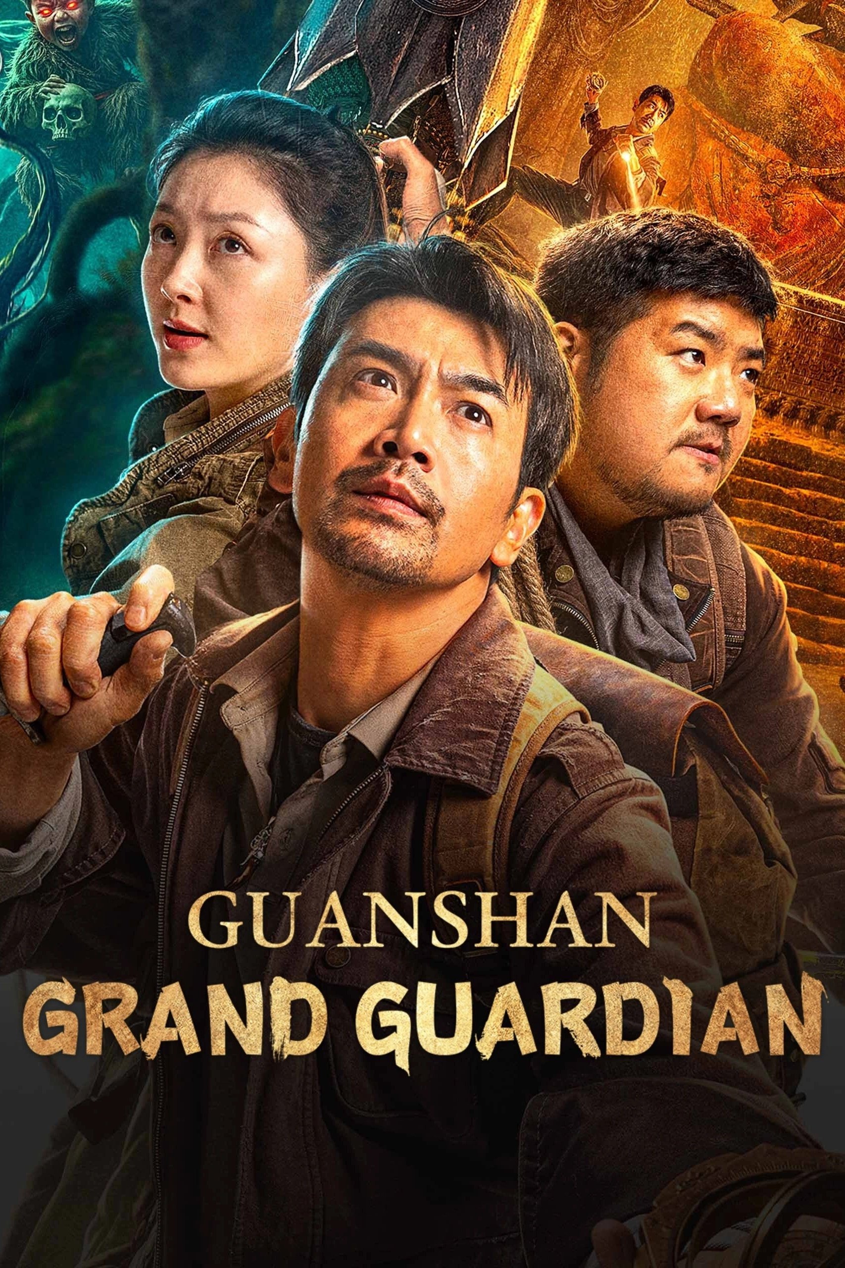 Guanshan Grand Guardian (2025) กวนซานไท่เป่า
