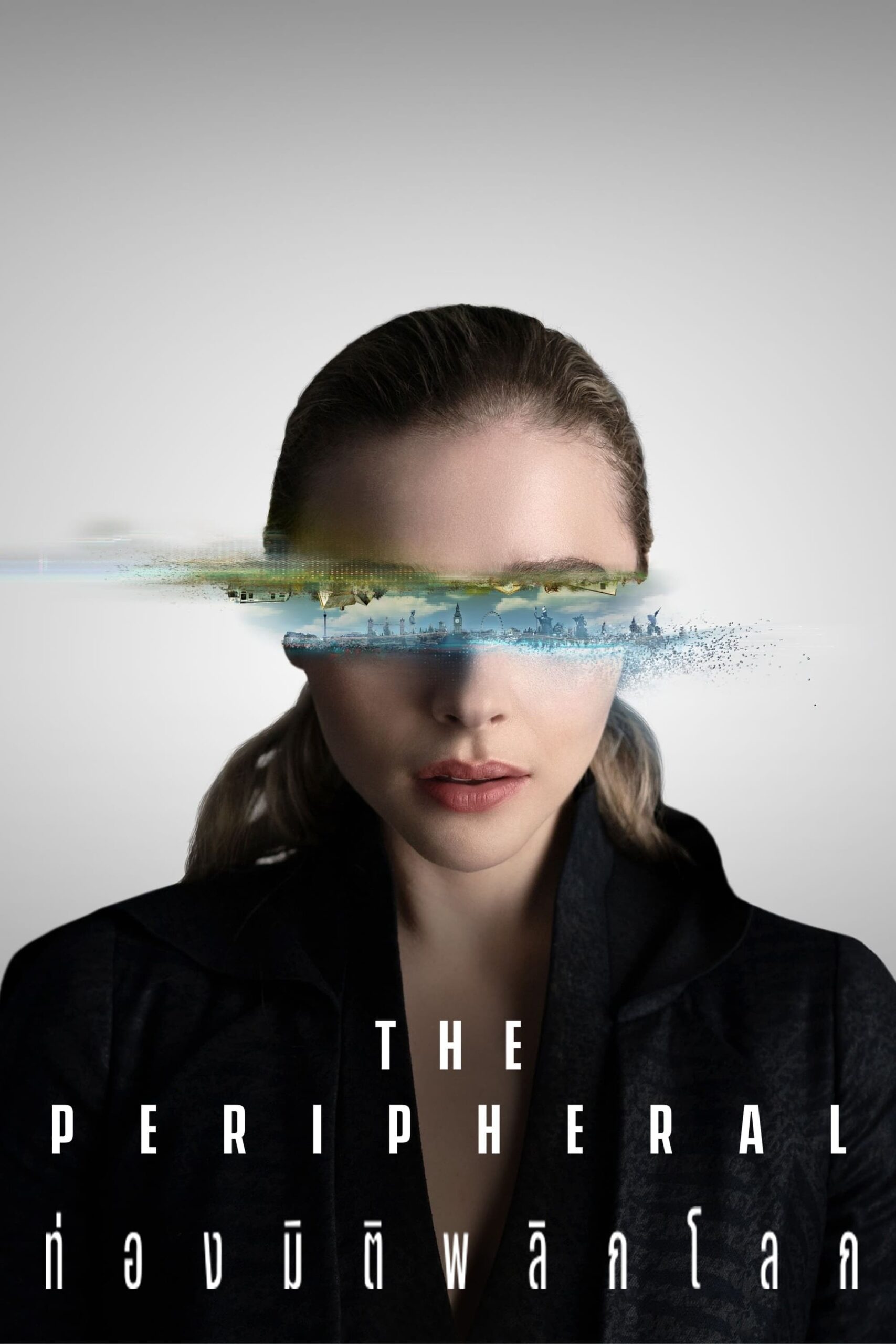 The Peripheral (2022) ท่องมิติพลิกโลก