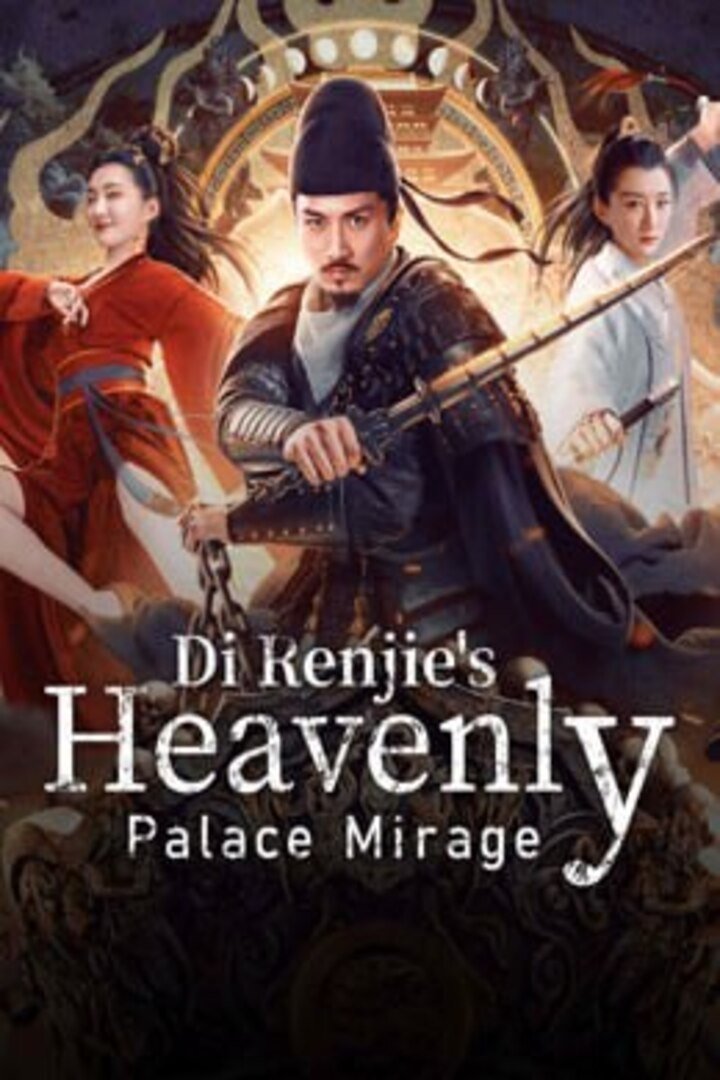 Detective Dee: Heavenly Gods (2019)