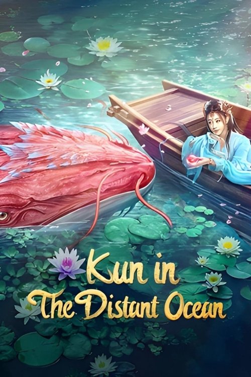 Kun in the Distant Ocean (2024)