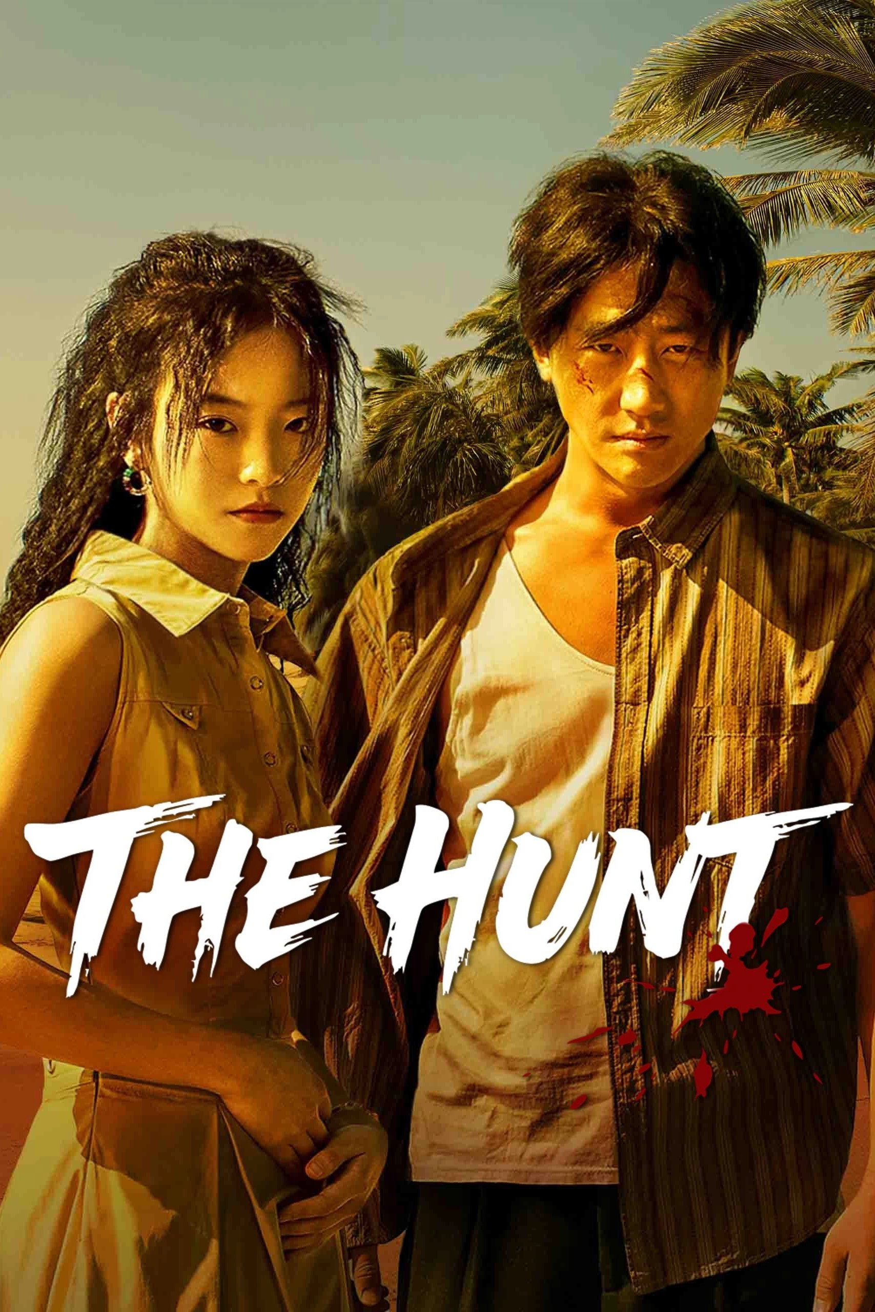 The Hunt (2025) ชีวิตบนเส้นด้าย