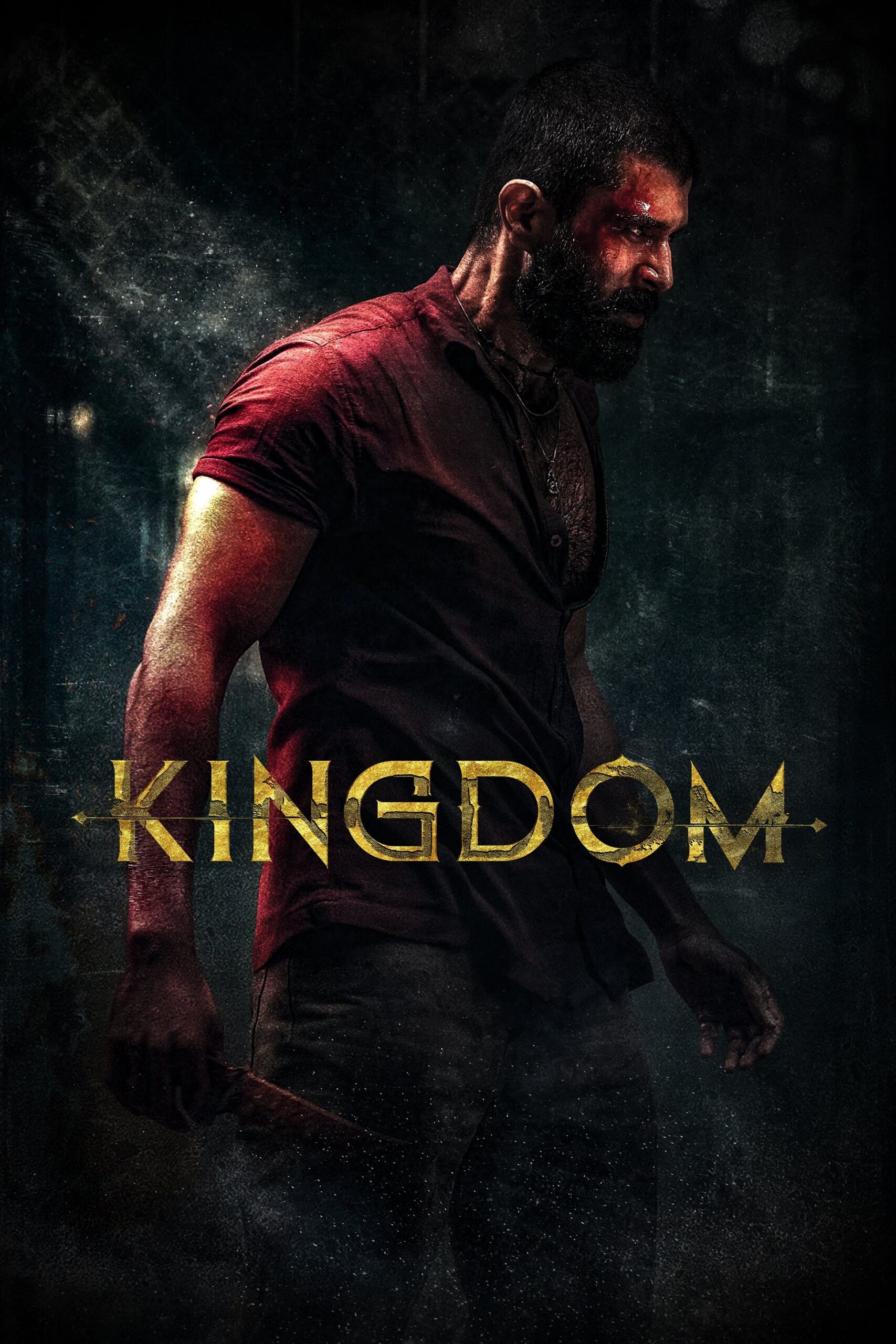 Kingdom (2025) ฝ่าภารกิจเดือด