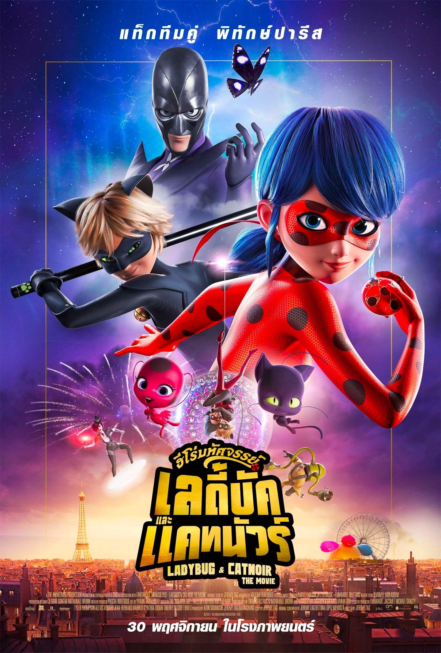 Miraculous: Ladybug & Cat Noir, The Movie (2023) ฮีโร่มหัศจรรย์ เลดี้บัก และ แคทนัวร์
