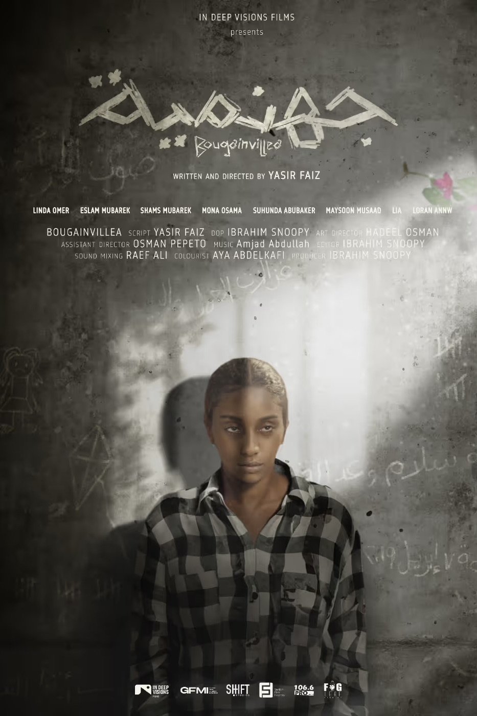 Bougainvillea (2025)