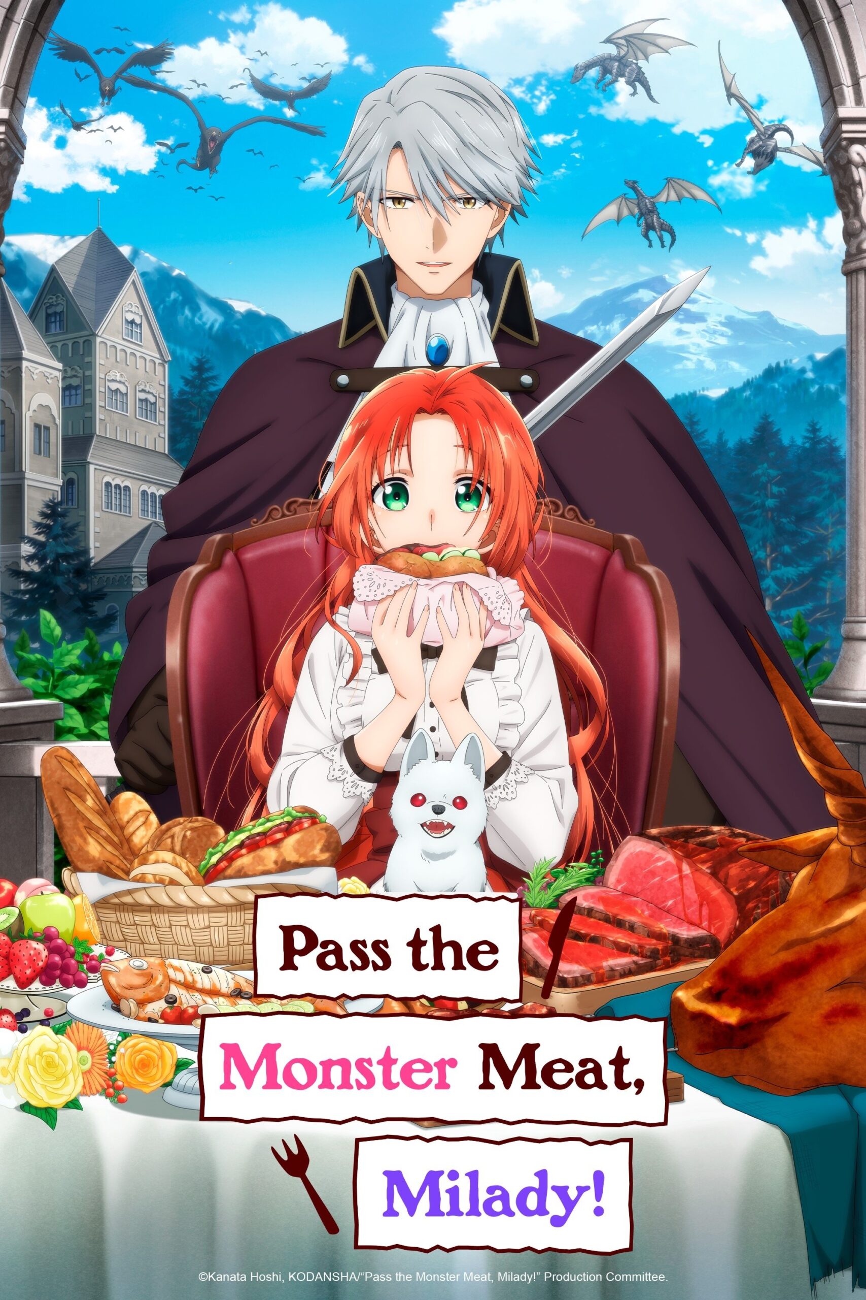 Pass the Monster Meat, Milady! (2025) ส่งเนื้อมอนสเตอร์มาเลยคุณหญิง
