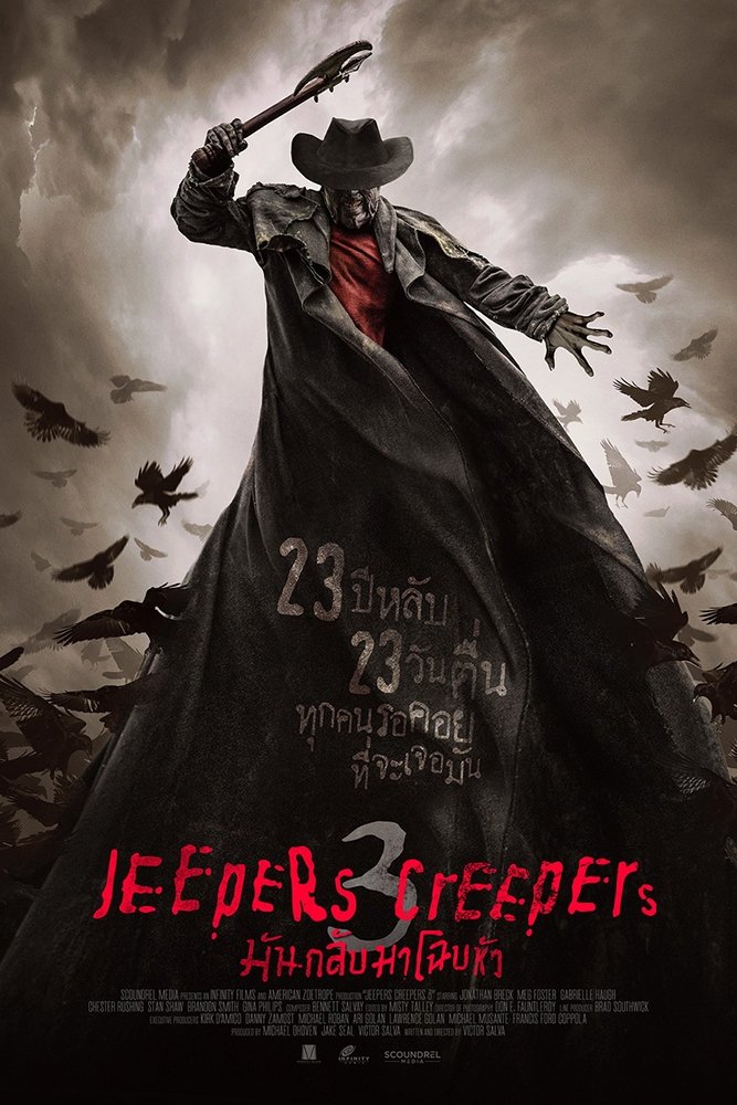 Jeepers Creepers 3 (2017) มันกลับมาโฉบหัว