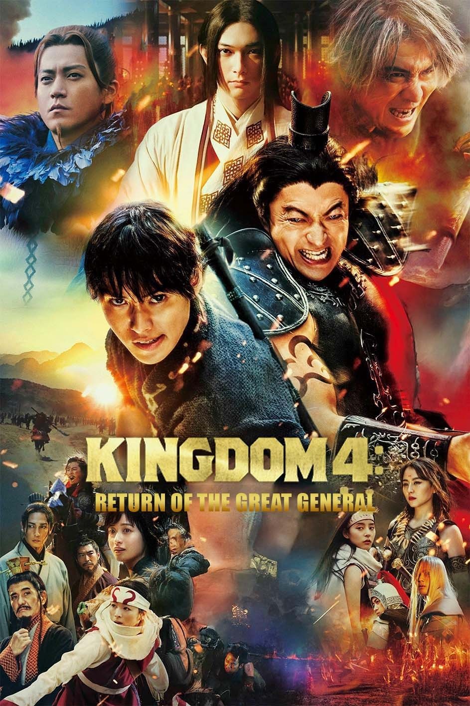 Kingdom: Return of the Great General (2024) มหาสงครามกู้แผ่นดิน: ยอดขุนศึกคืนสมรภูมิ