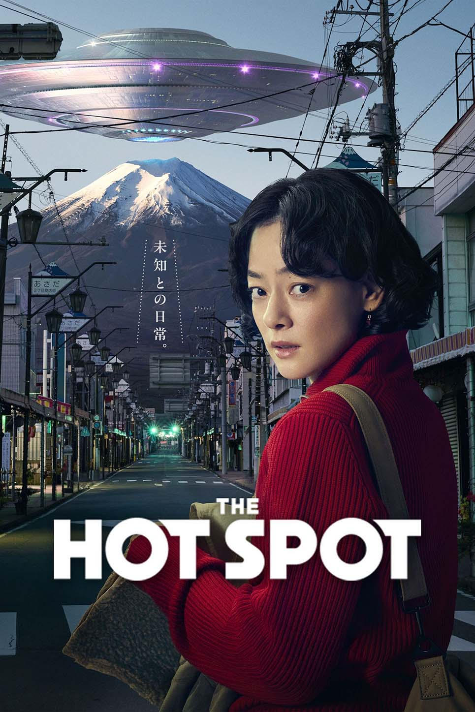 The Hot Spot (2025) เดอะ ฮอตสปอต