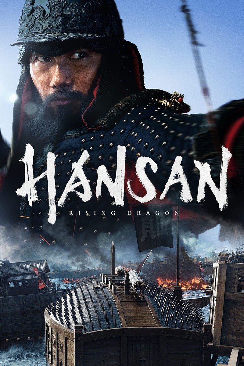 Hansan: Rising Dragon (2022) ฮันซัน แม่ทัพมังกร