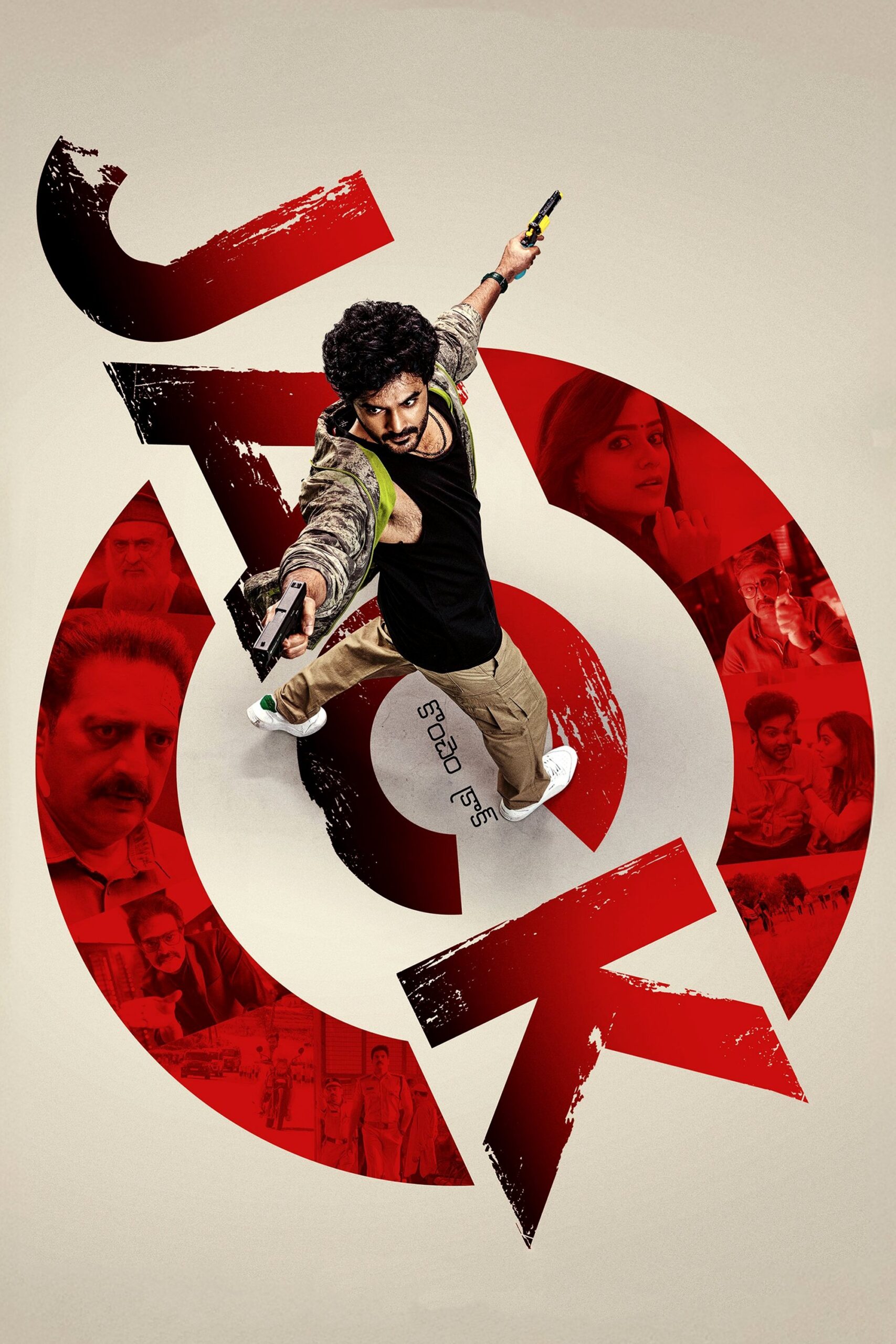 Jack (2025) Jack: จารชนคนป่วน